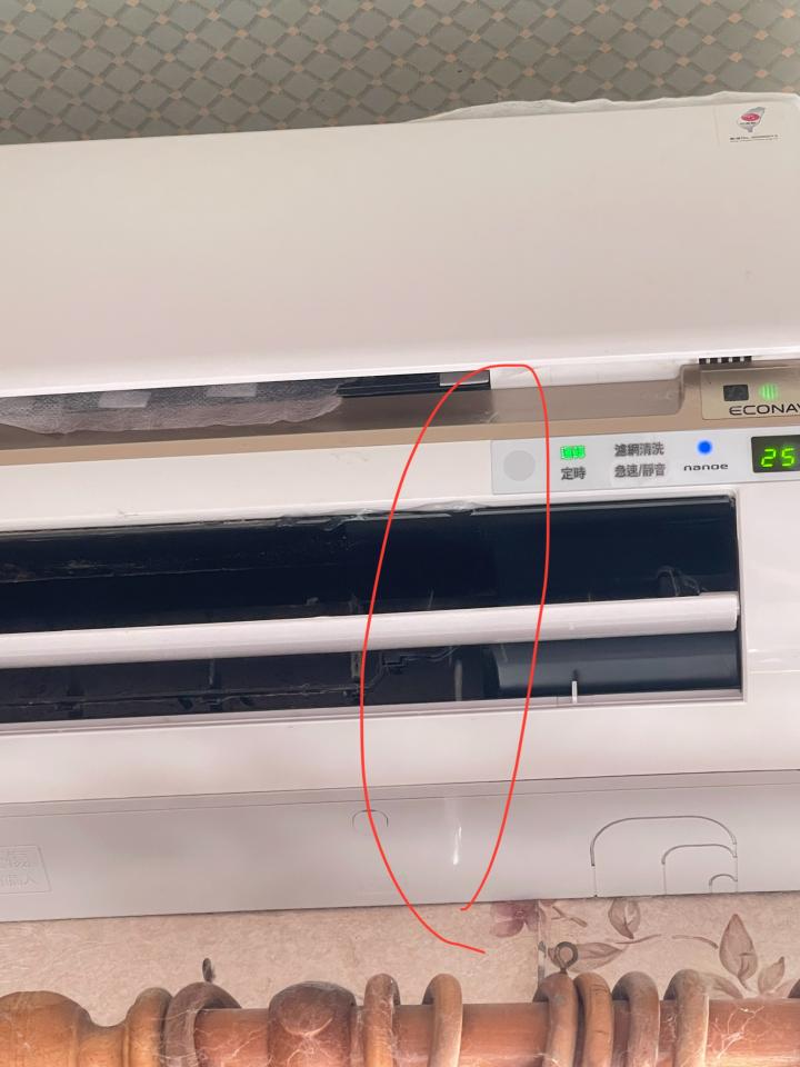 冷氣維修保養案件圖片
