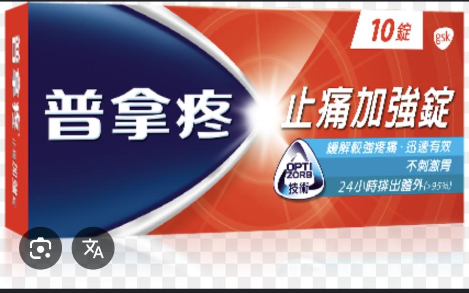 跑腿外送案件圖片