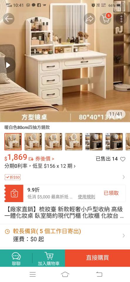 家具組裝案件圖片 家具組裝案件圖片