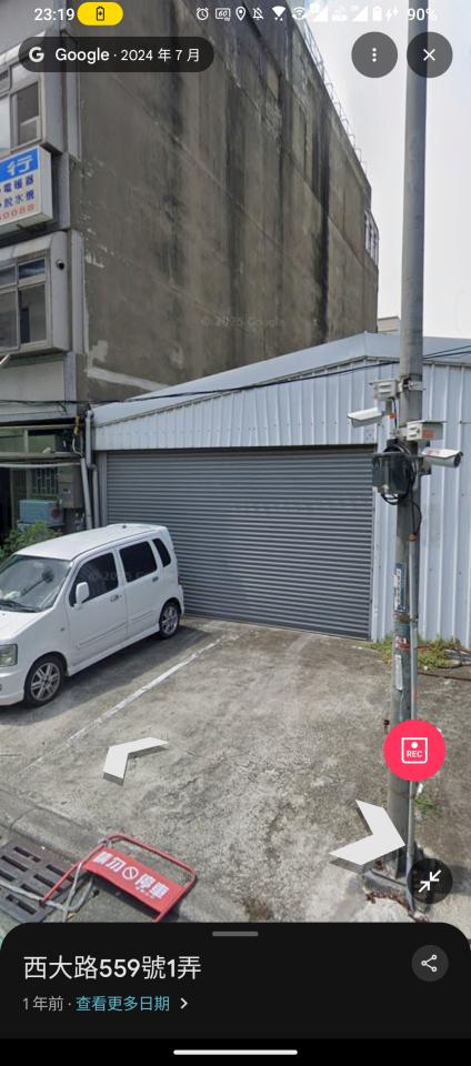 遮雨棚安裝案件圖片