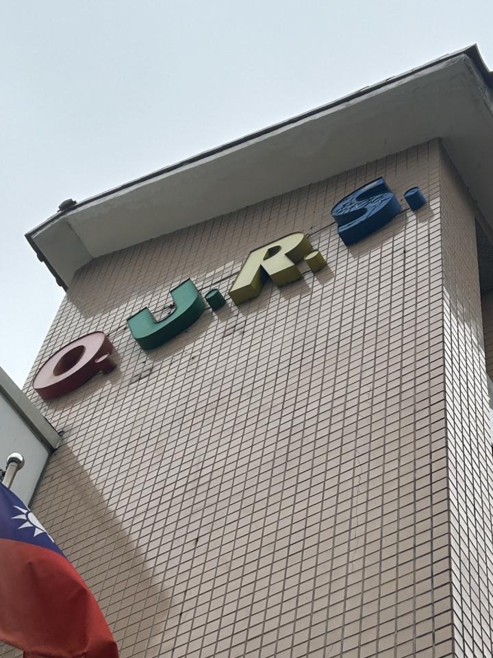 招牌維修案件圖片