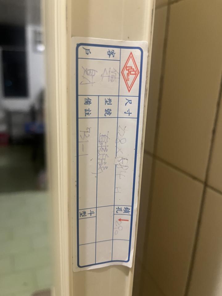 浴室門案件圖片 浴室門案件圖片