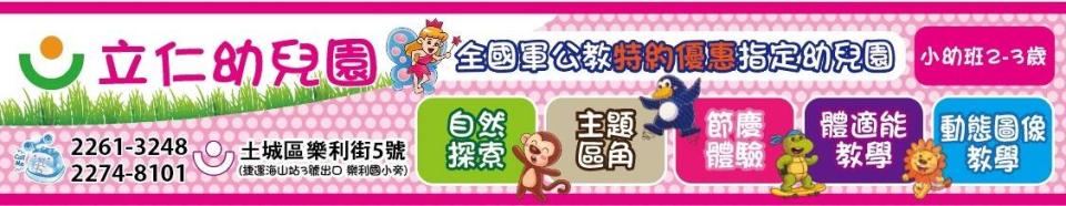 招牌製作案件圖片