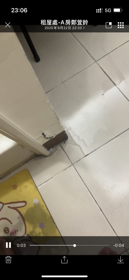 抓漏案件圖片