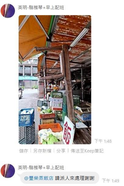 木工施工案件圖片