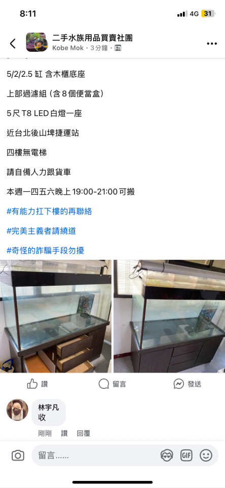搬家案件圖片