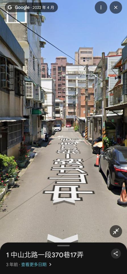 吊車公司案件圖片