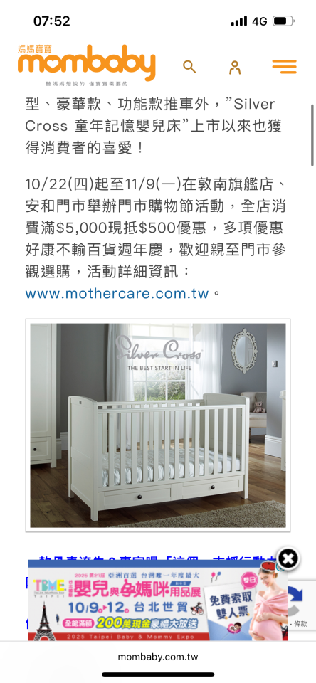 家具組裝案件圖片