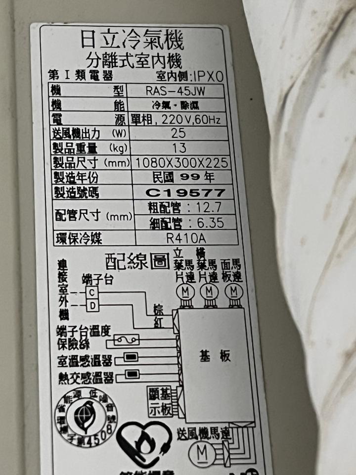 冷氣維修保養案件圖片 冷氣維修保養案件圖片