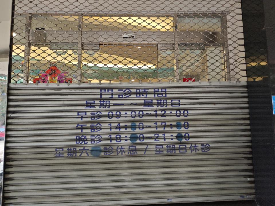 鐵捲門維修案件圖片