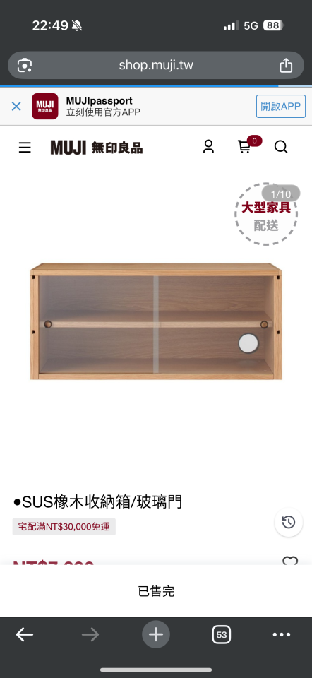 家具組裝案件圖片