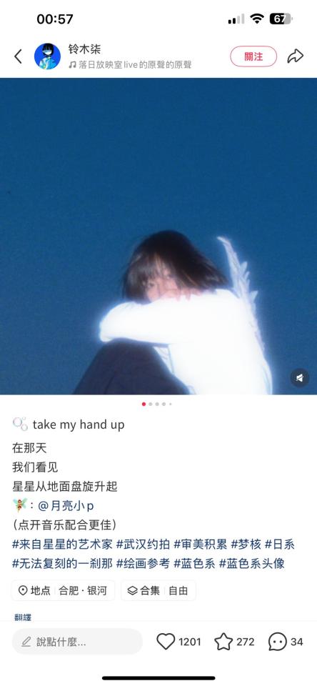 形象照案件圖片