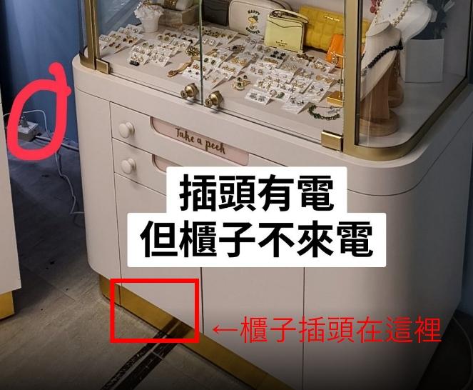 電線裝修案件圖片