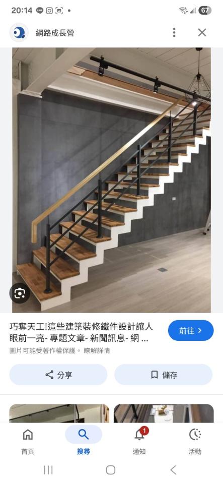 鐵工案件圖片 鐵工案件圖片