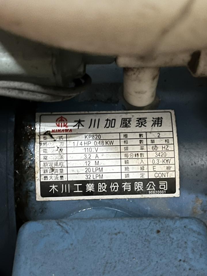 水電行案件圖片
