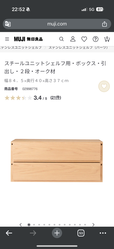 家具組裝案件圖片