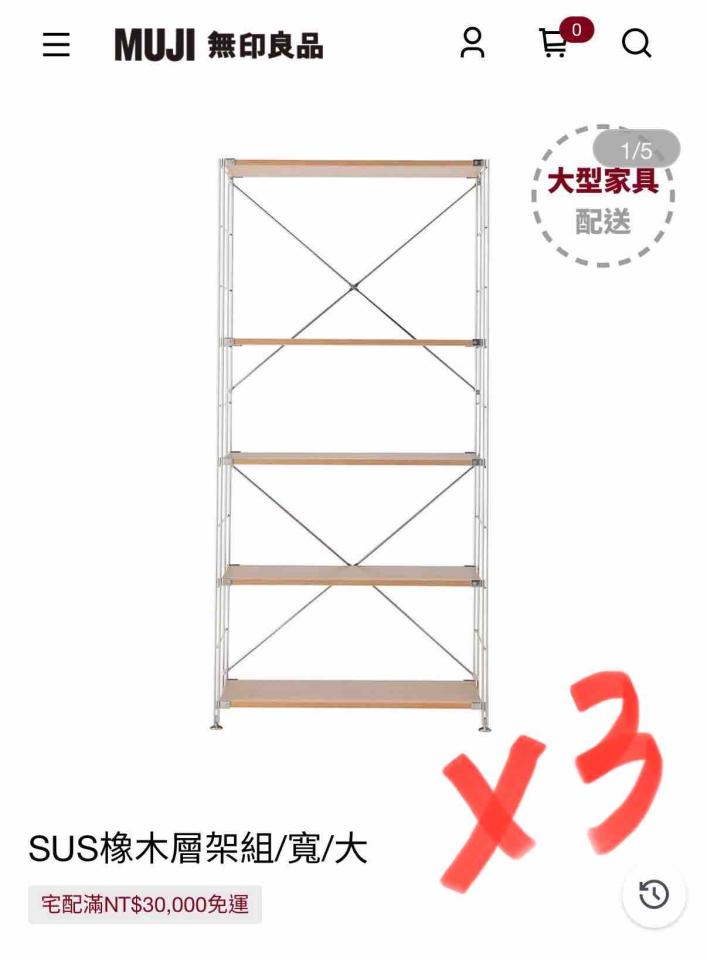 家具組裝案件圖片