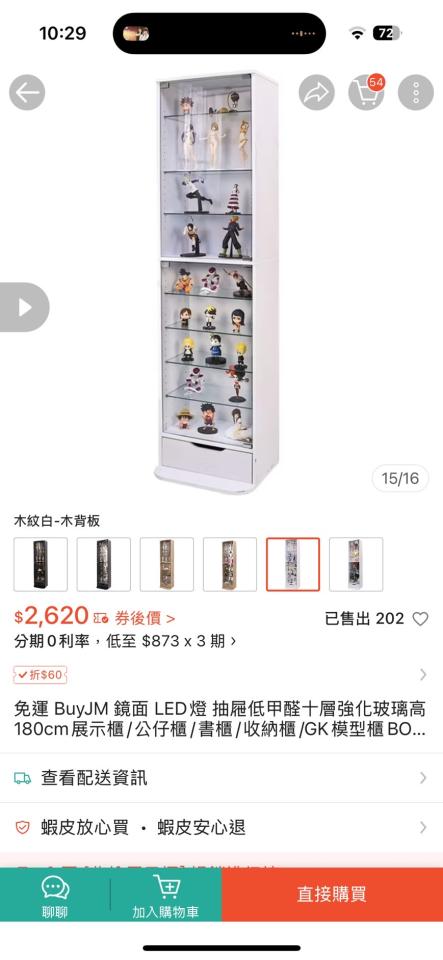 家具組裝案件圖片