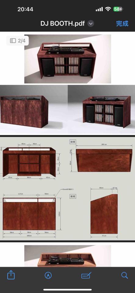 3D建模案件圖片 3D建模案件圖片