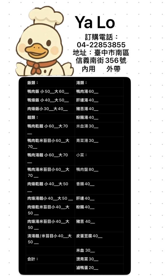 菜單設計案件圖片