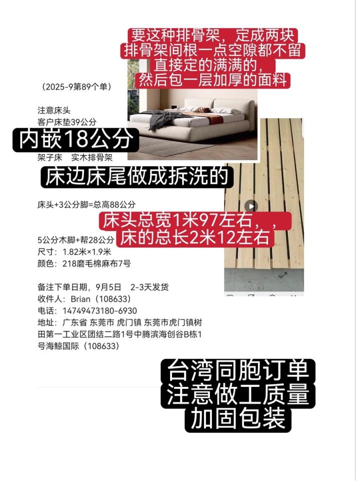 家具組裝案件圖片 家具組裝案件圖片