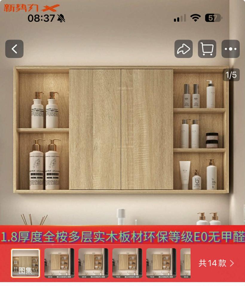 家具組裝案件圖片