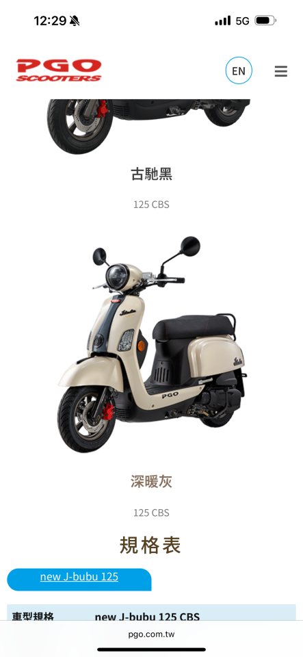 行車記錄器安裝案件圖片
