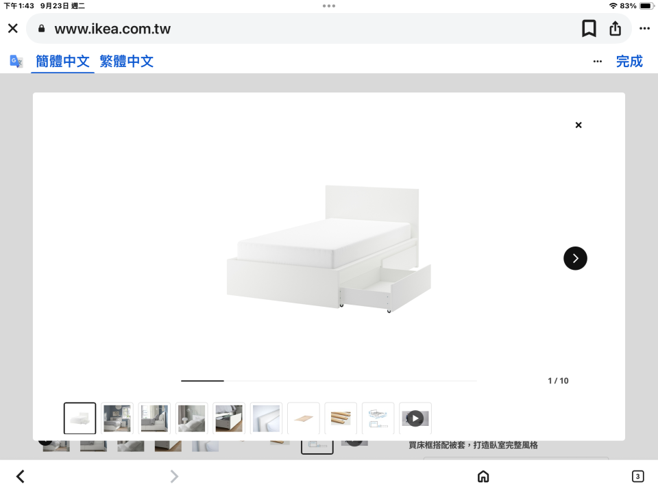 家具組裝案件圖片