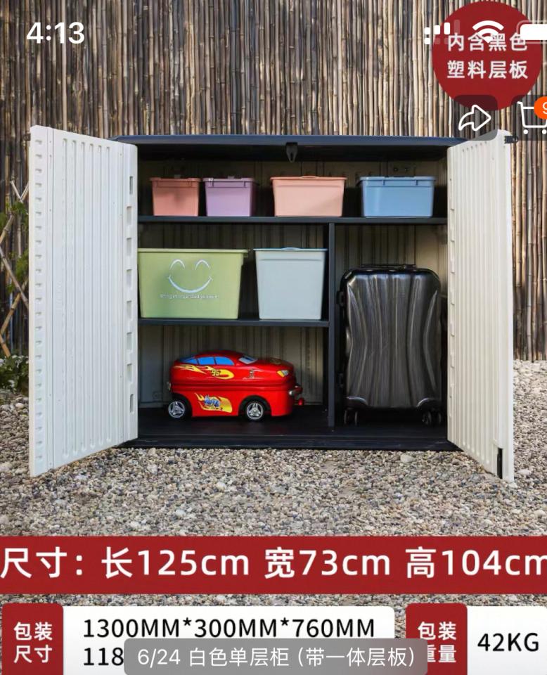 家具組裝案件圖片