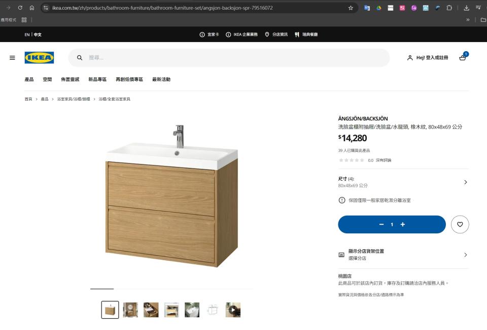 洗臉盆裝修案件圖片
