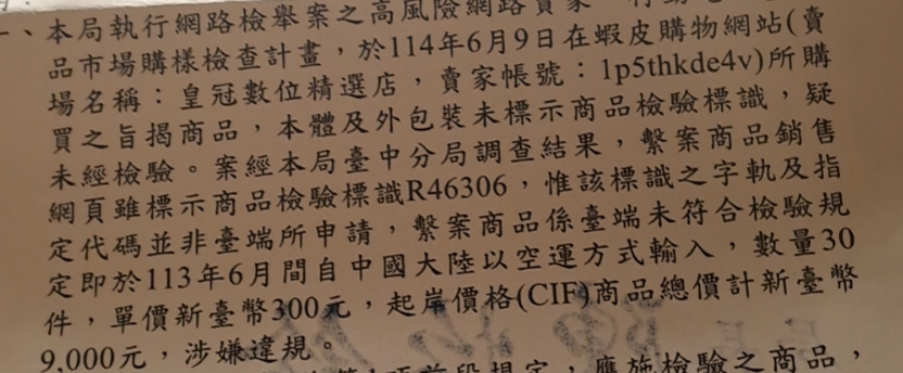 民事糾紛處理案件圖片