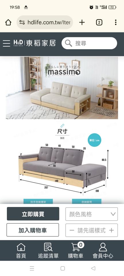 家具搬運案件圖片