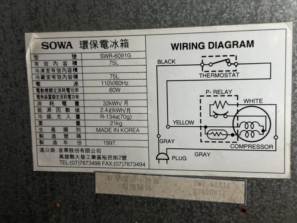 大型垃圾回收案件圖片