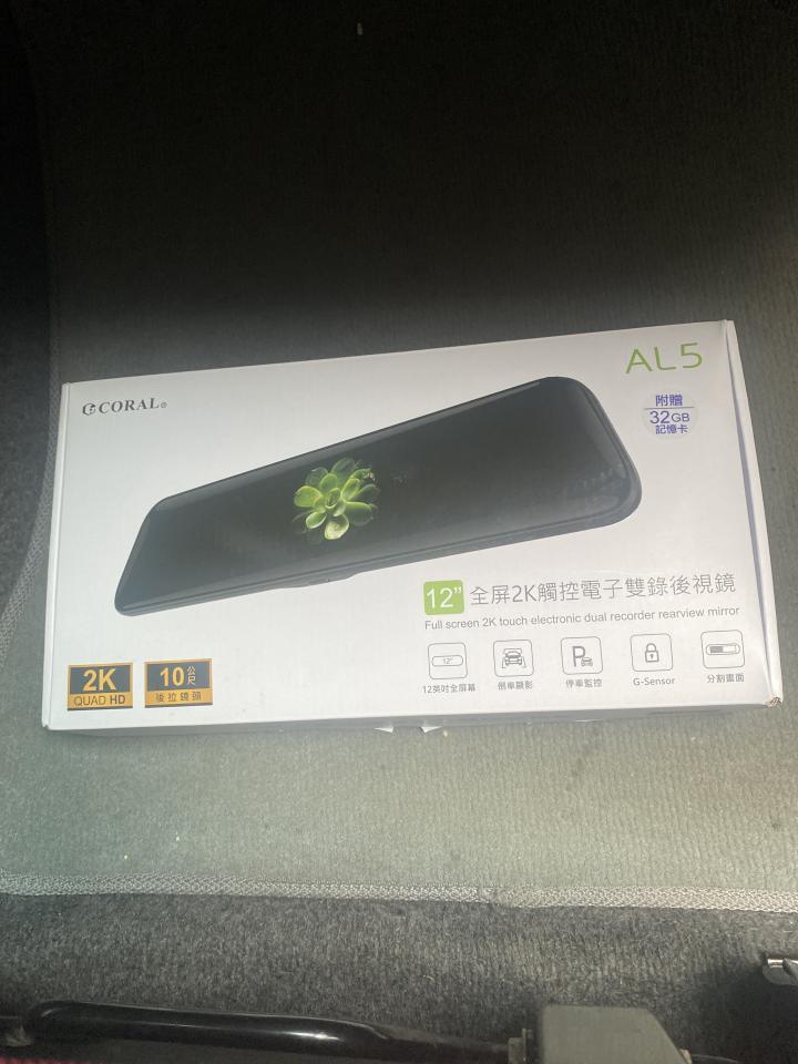 行車記錄器安裝案件圖片