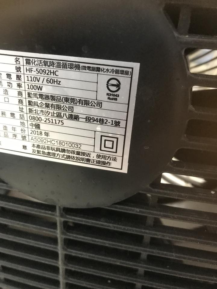 家電維修案件圖片