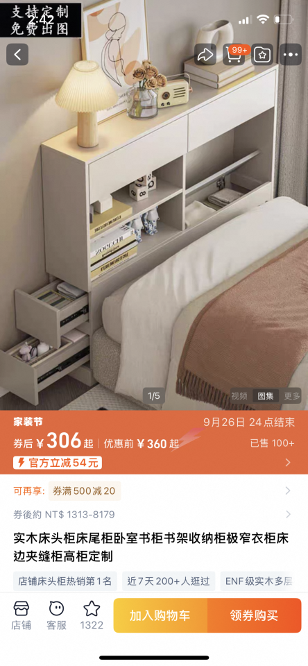 家具組裝案件圖片