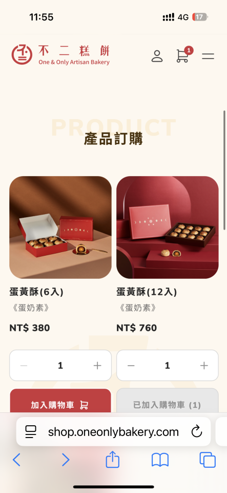 代購案件圖片