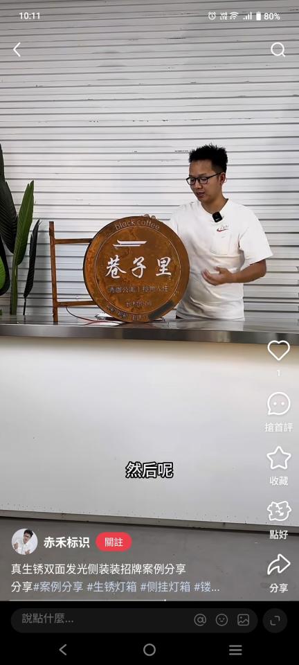 招牌製作案件圖片