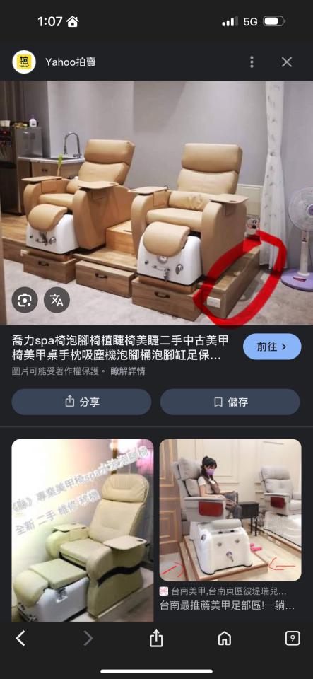 木工施工案件圖片 木工施工案件圖片