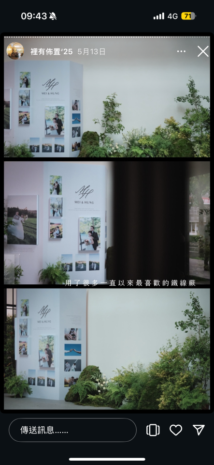 婚禮佈置案件圖片