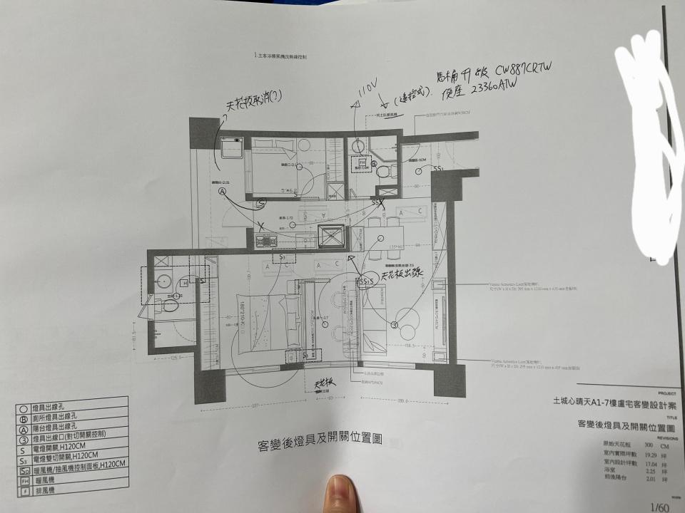室內設計案件圖片