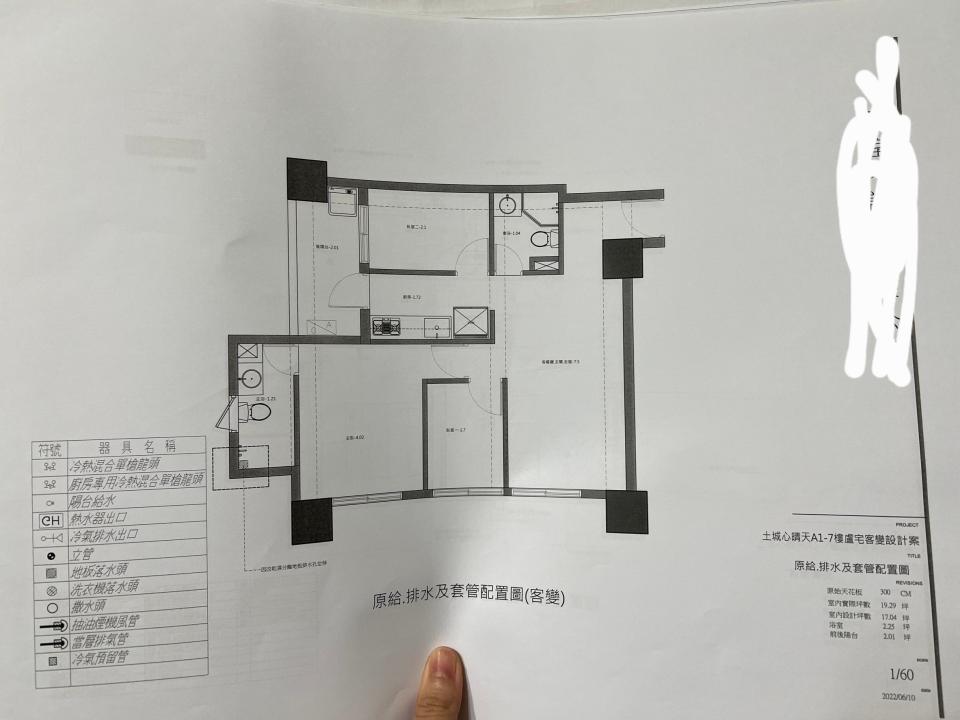 室內設計案件圖片