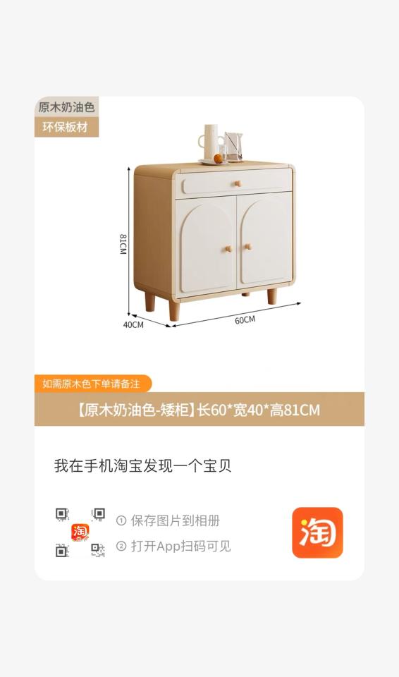 家具組裝案件圖片