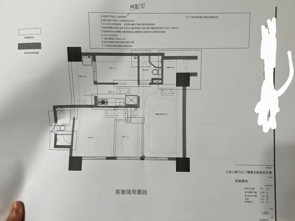 室內設計案件圖片