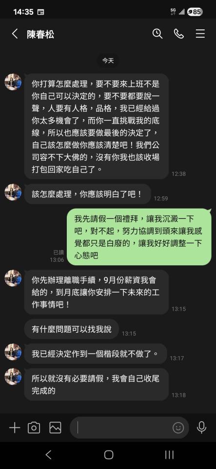 民事糾紛處理案件圖片