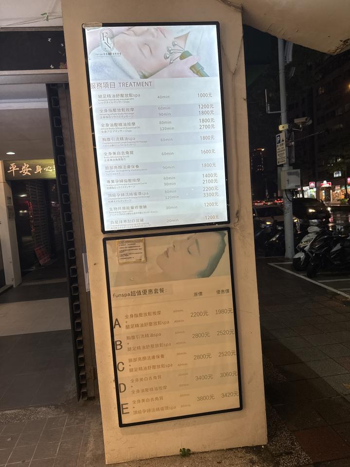 招牌維修案件圖片