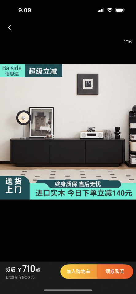 家具組裝案件圖片