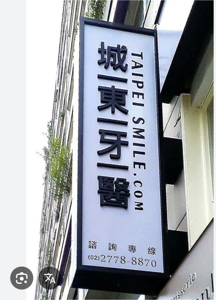 招牌製作案件圖片