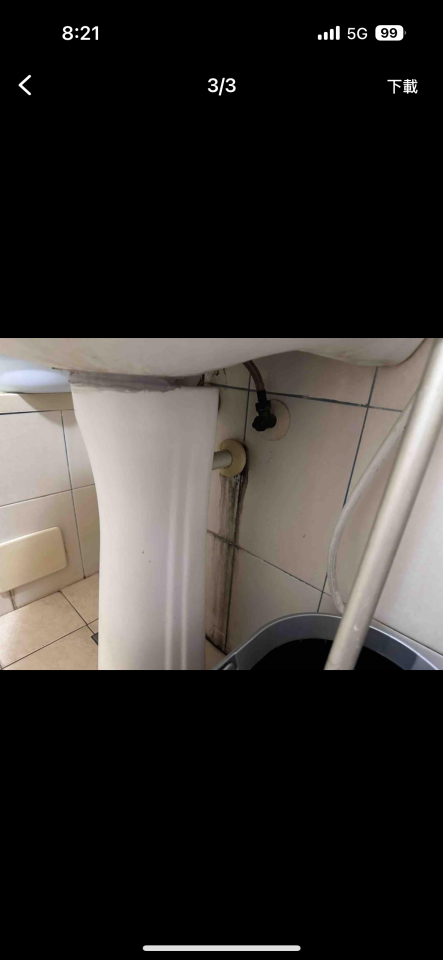 水管維修案件圖片