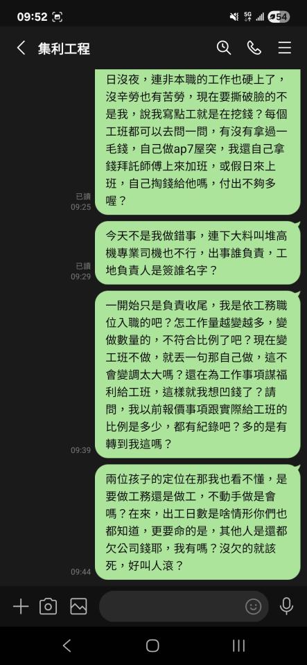 民事糾紛處理案件圖片
